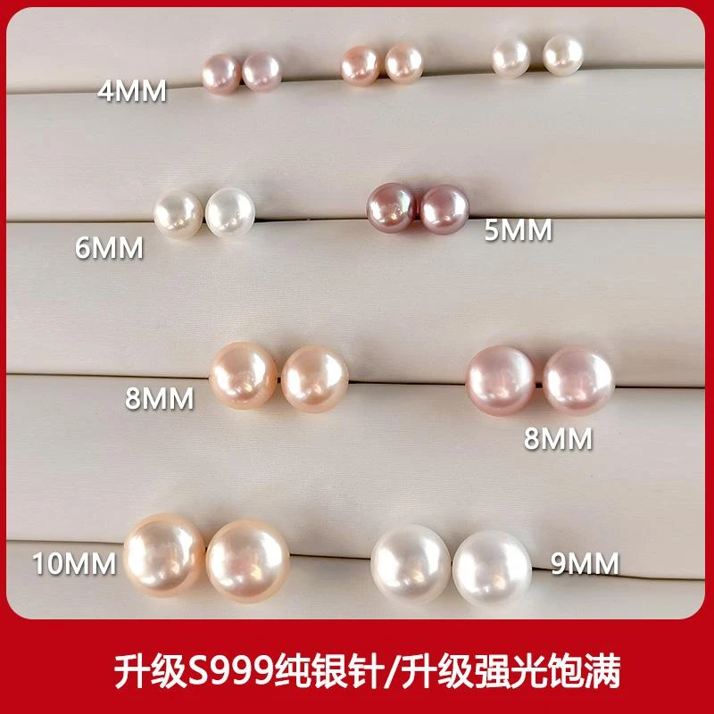 足银耳饰 S999纯银针淡水珠耳钉女气质小巧简约百搭养耳洞耳骨钉