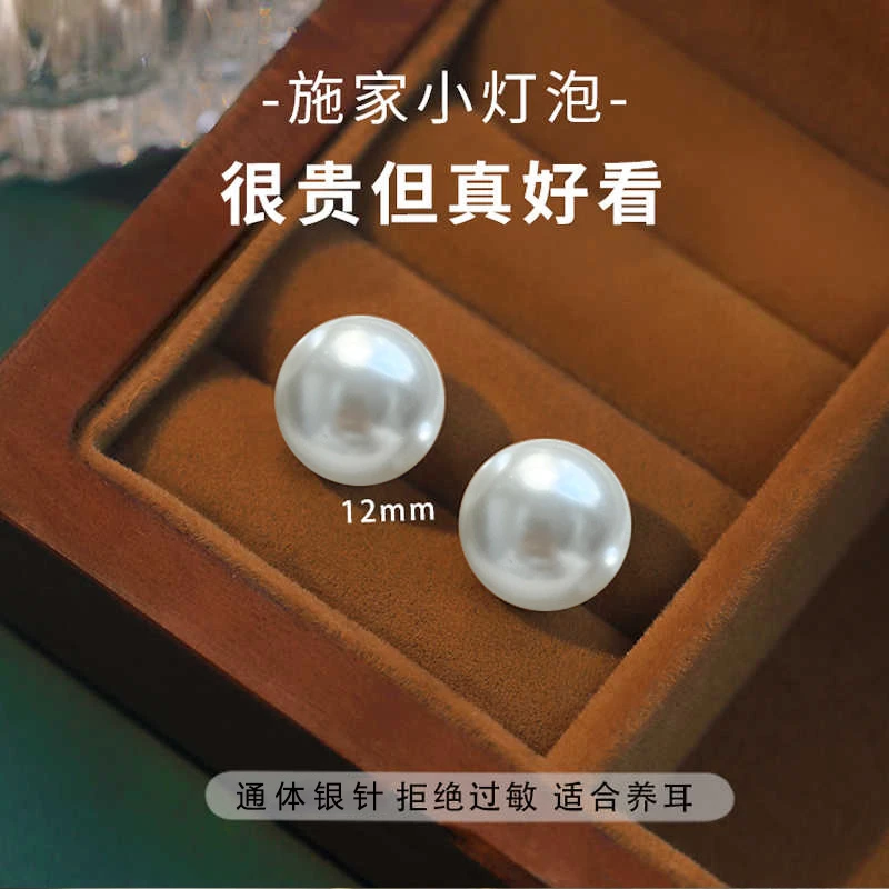 足银耳饰 S999纯银耳钉女法式复古珍l珠耳骨钉轻奢高级感大气爆款