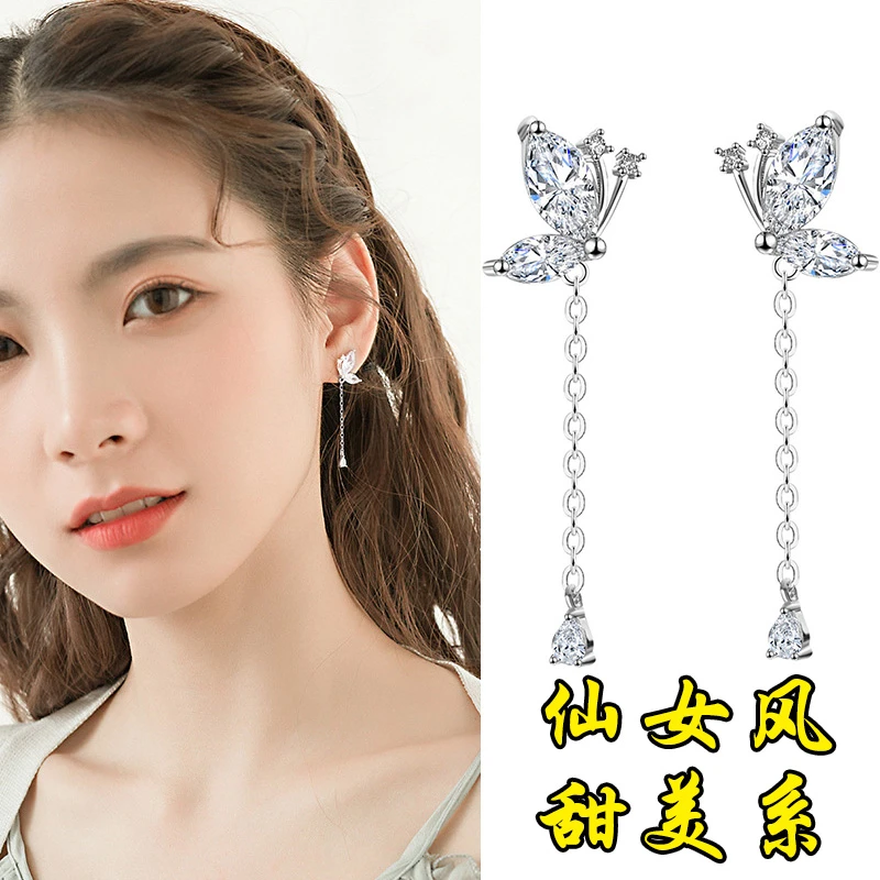 925银耳饰 纯银蝴蝶长款流苏耳钉女ins新款时尚气质耳环2024年潮