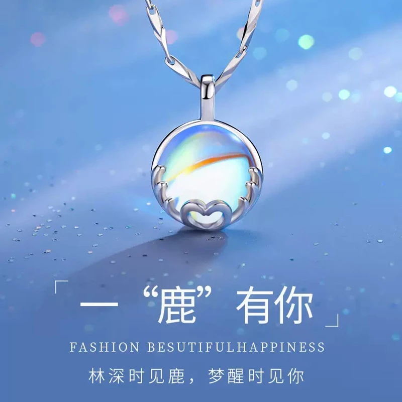 坠链均足银 一路鹿有你项链女999纯银月光石锁骨链生日礼物送女友