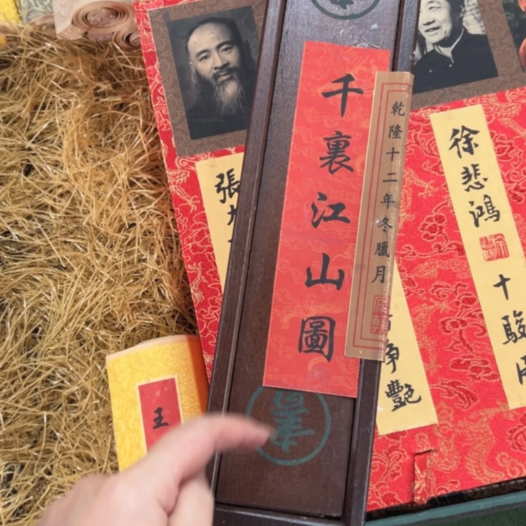 【闪购商品】书法无