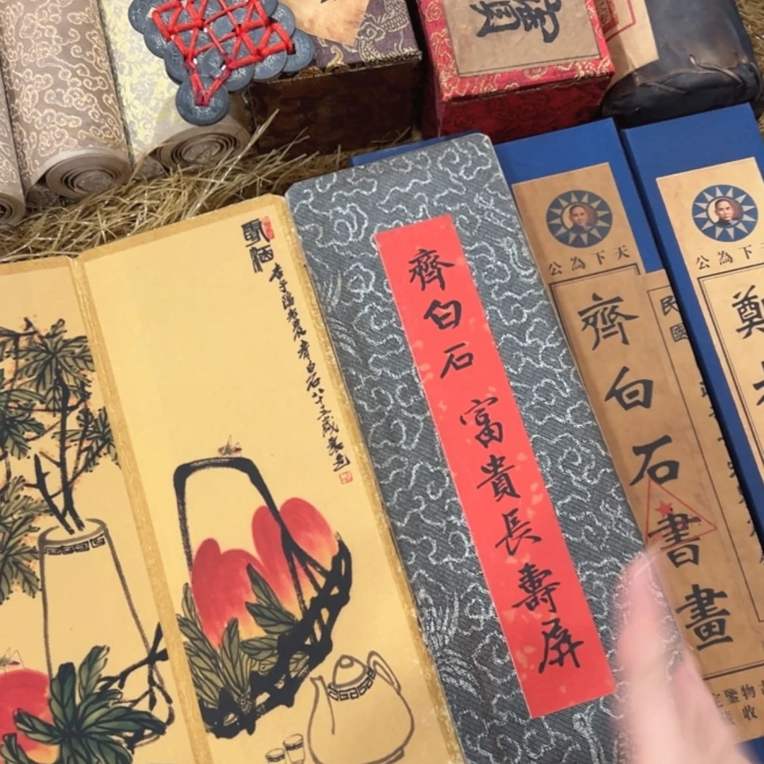 【闪购商品】书法无