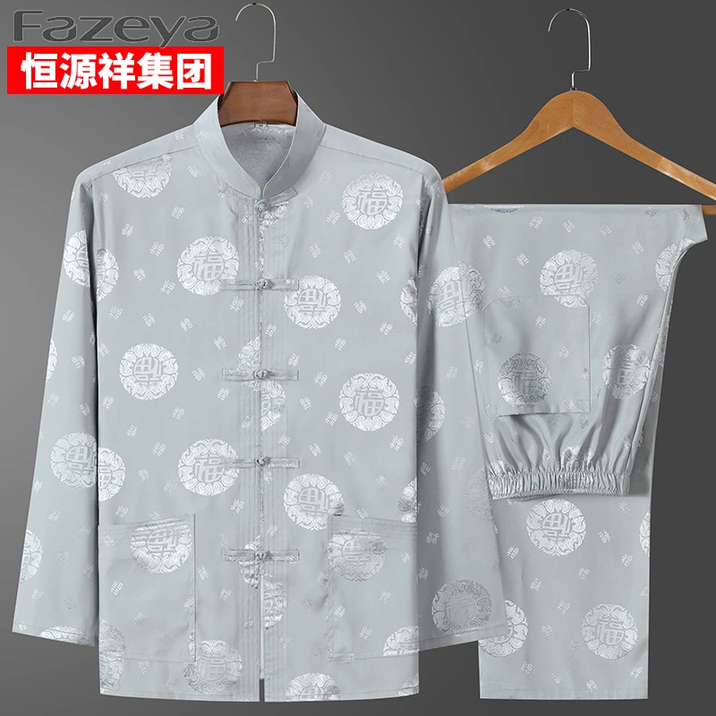 恒源祥彩羊中老年唐装男中国风爸爸夏季薄款大码汉服长袖套装爷爷