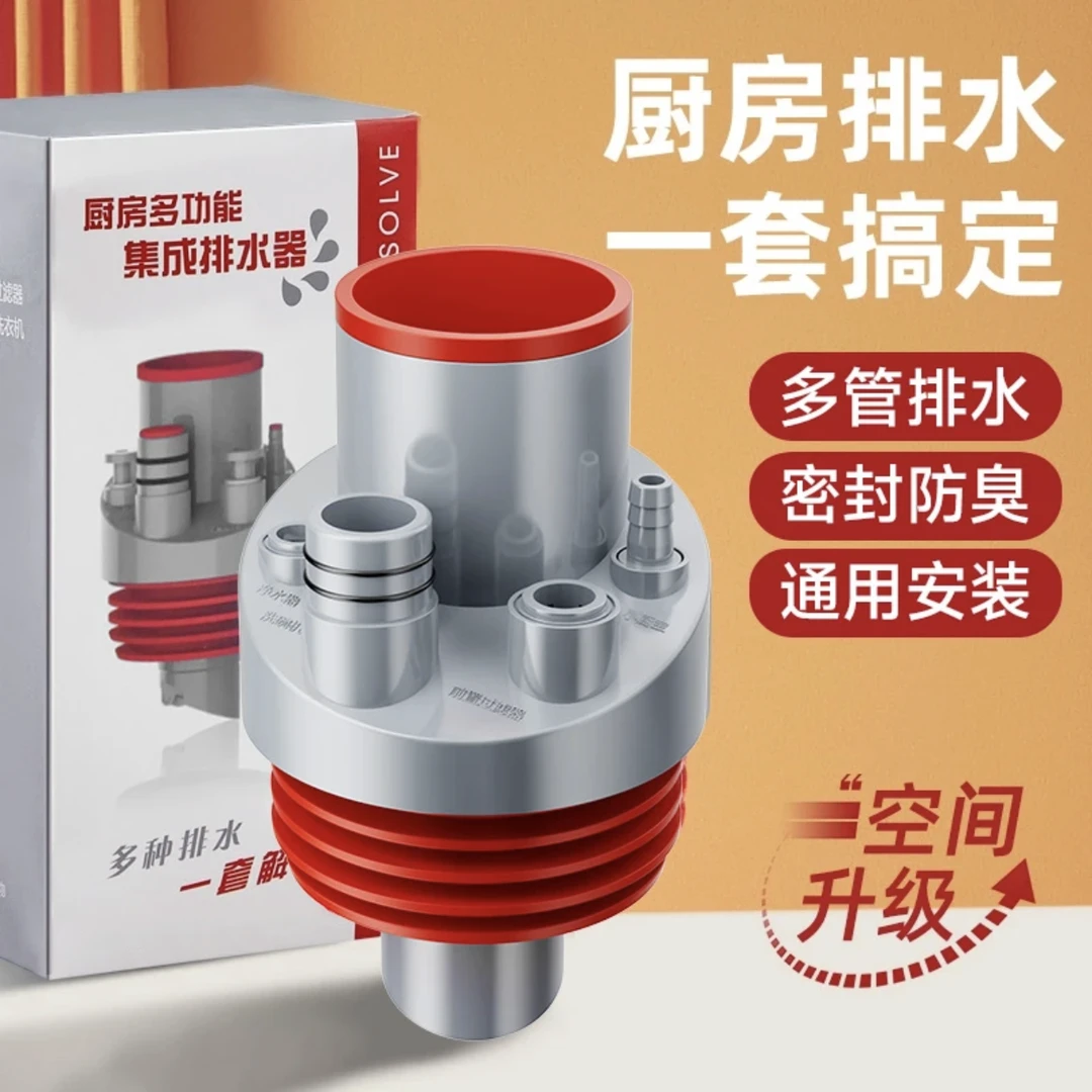 厨房下水管三通防臭神器下水器卫生间下水管密封塞多功能接头防虫