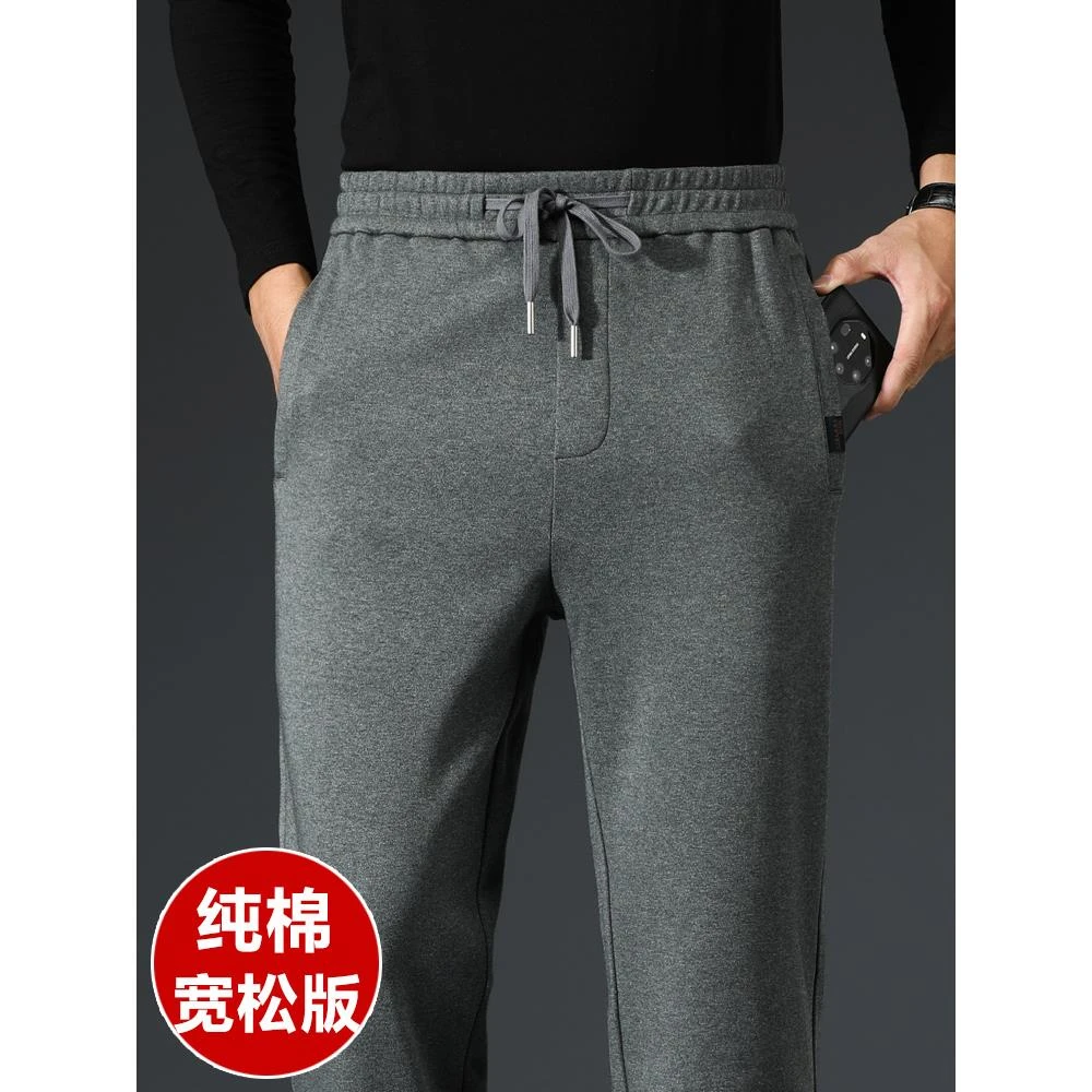 秋冬中年男士运动裤宽松直筒卫裤春秋款爸爸松紧腰休闲长裤子