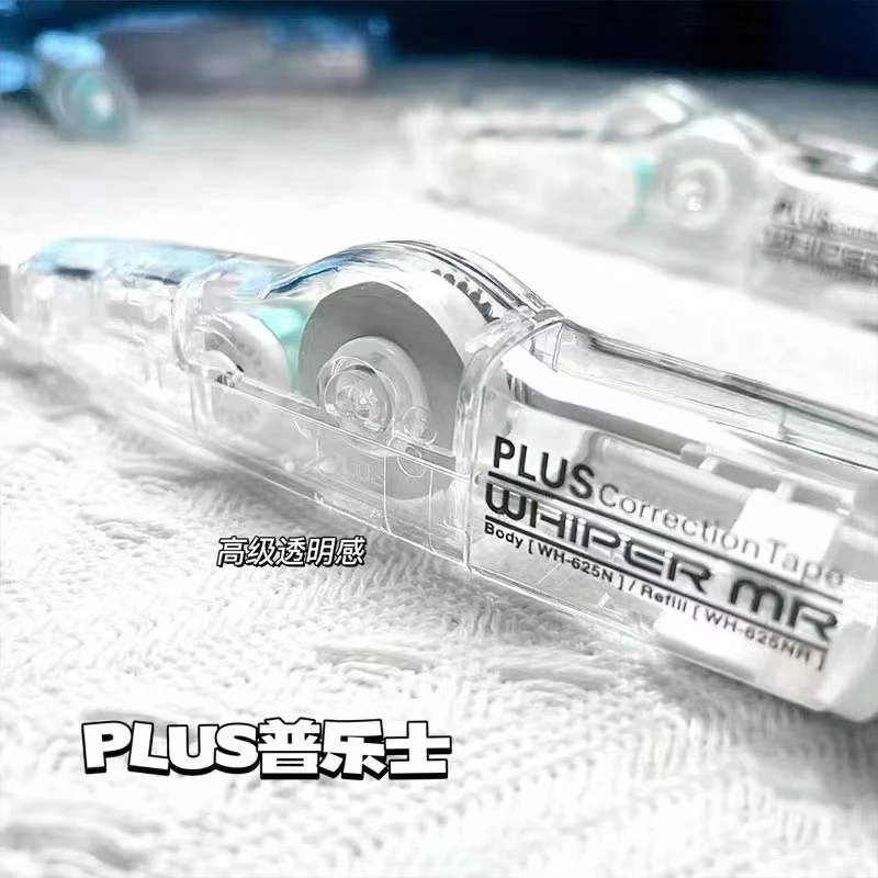日本PLUS普乐士修正带透明高级感奶白限定可替换学生高颜值涂改带