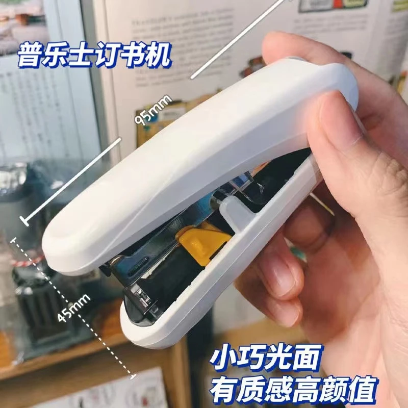 日本PLUSpls订书机10号针010XH啪嗒可调节装订平针订书器订20张