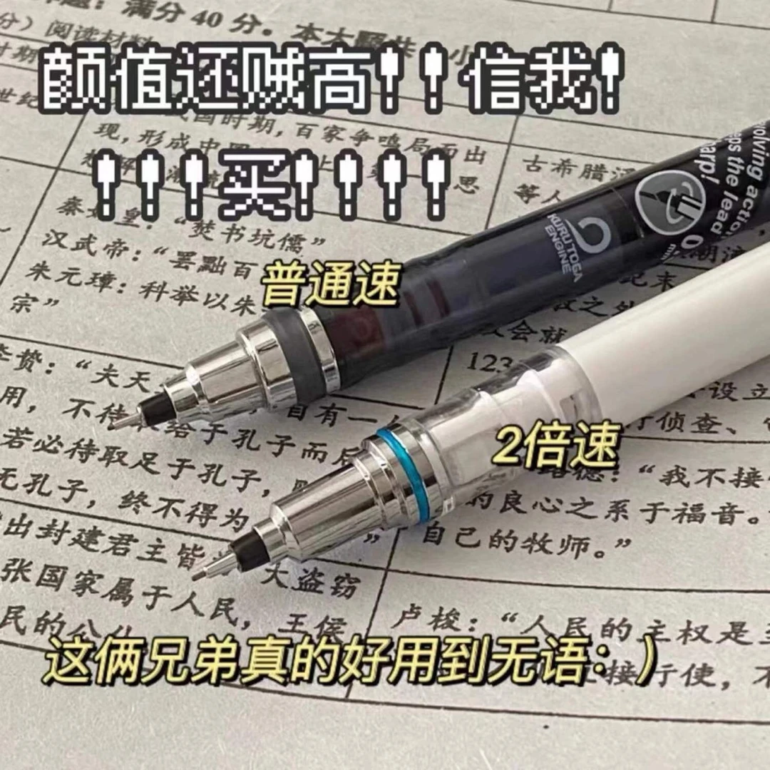 日本UNI三菱铅笔M5-559自动铅笔Kuru Toga自动旋转活动铅笔0.5mm