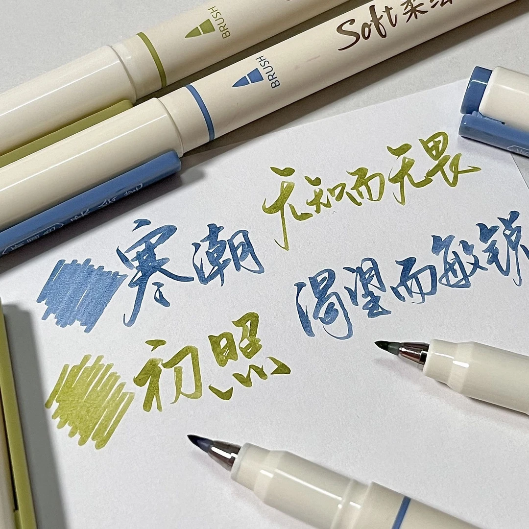 点石柔绘笔Brush高颜值秀丽笔软头学生书法笔小楷彩色手账笔DS827