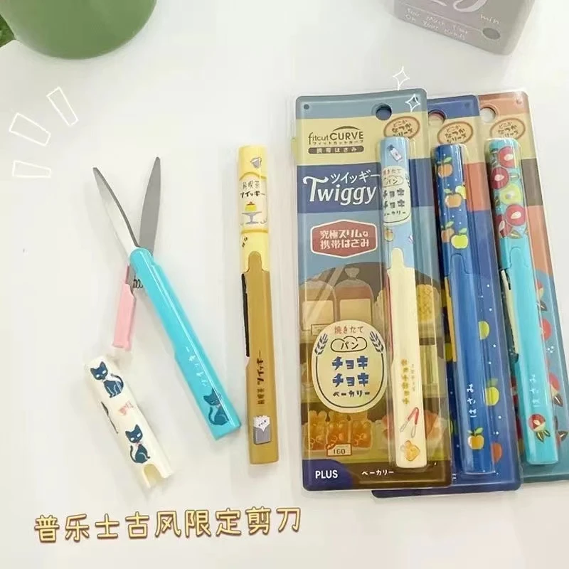 日本普乐士PLUS笔式便携小剪刀不锈钢剪线头小号迷你可随身折叠