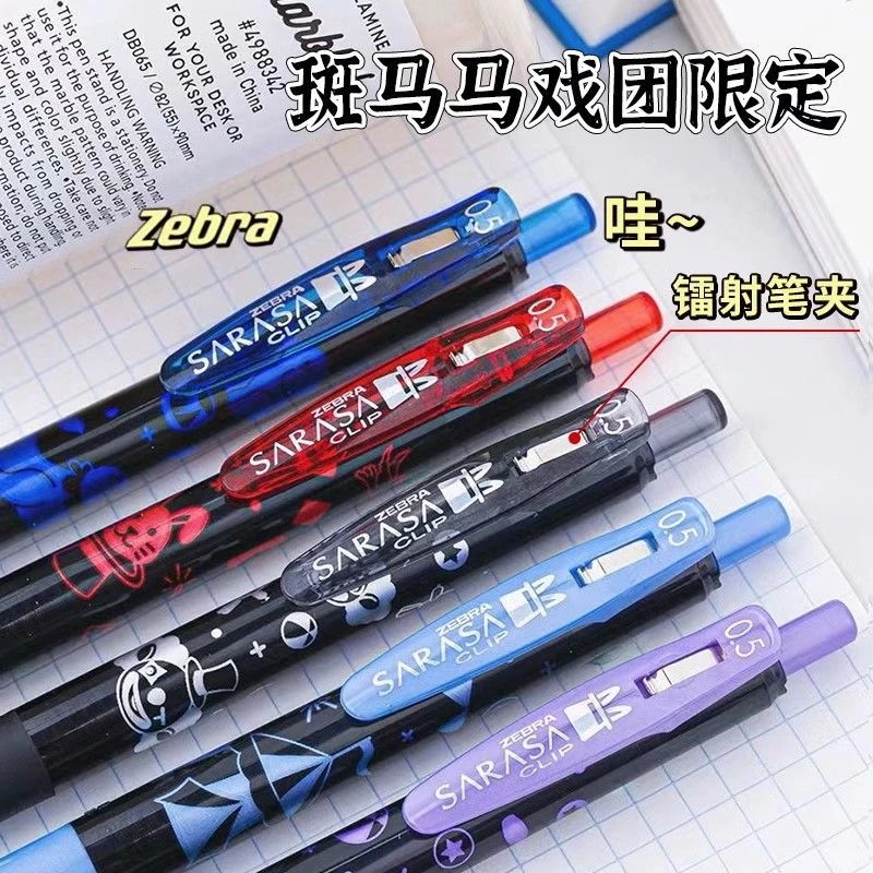 马戏团中性笔JJ15学生0.5黑色水笔考试刷题笔顺滑