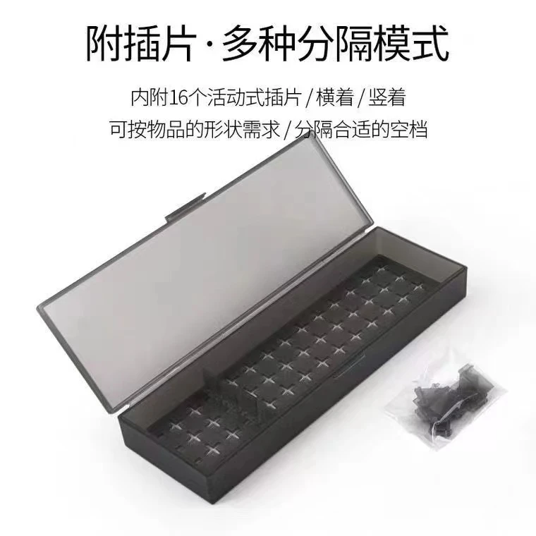 日本塑料插卡式可调节笔盒自由分割学生便携透明文具盒