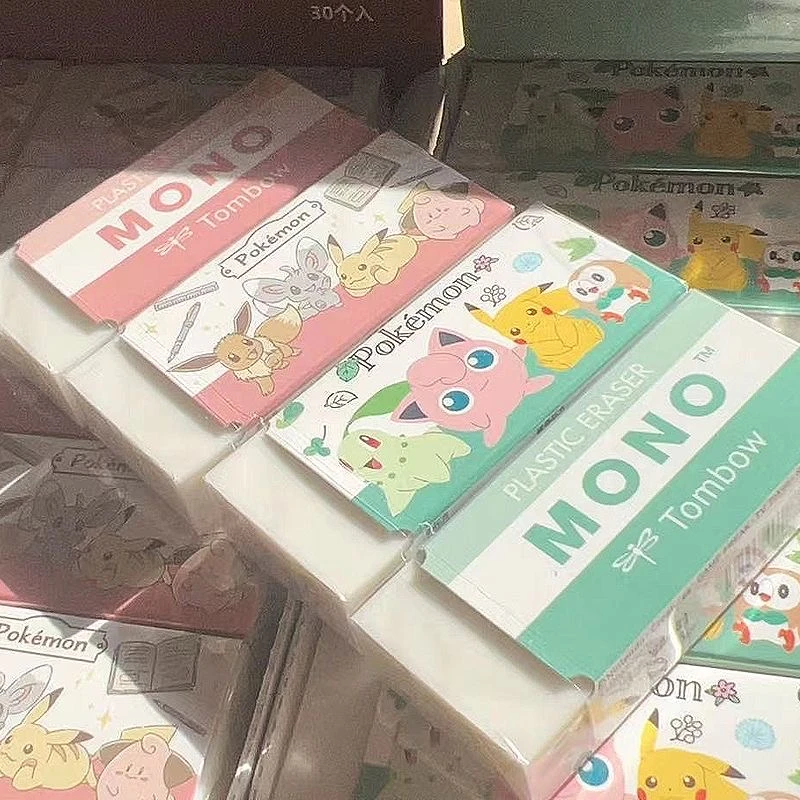 蜻蜓TOMBOW橡皮宝可梦mono皮卡丘联名限量版干净少屑橡皮