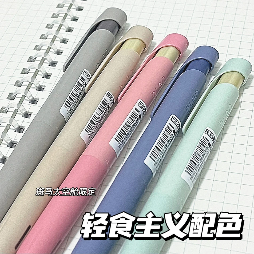 日本太空舱限定速干中性笔JJZ66新色考试黑笔芯刷题答题减震笔