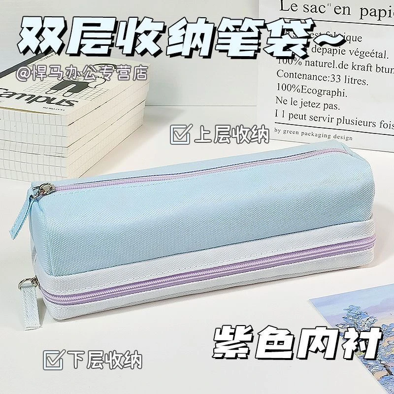 2023新品笔袋PENCASE双层分类收纳文具盒ins初高中多层铅笔盒