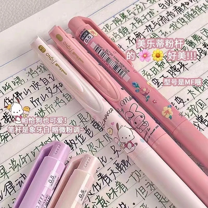 日本UNI三菱三丽鸥限定联名限定款中性笔UMN-185库洛米美乐蒂水笔