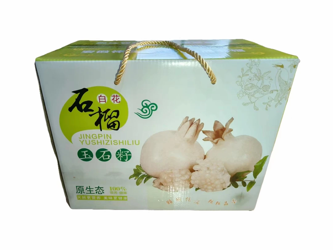 正宗怀远白玉石籽石榴涂山脚下 蚌埠特产单果六两到一斤连箱十斤