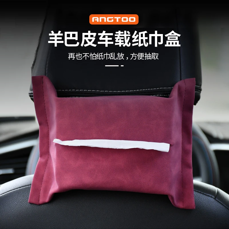 【福利品】车载纸巾盒抽纸盒多功能挂式纸巾包汽车抽纸盒