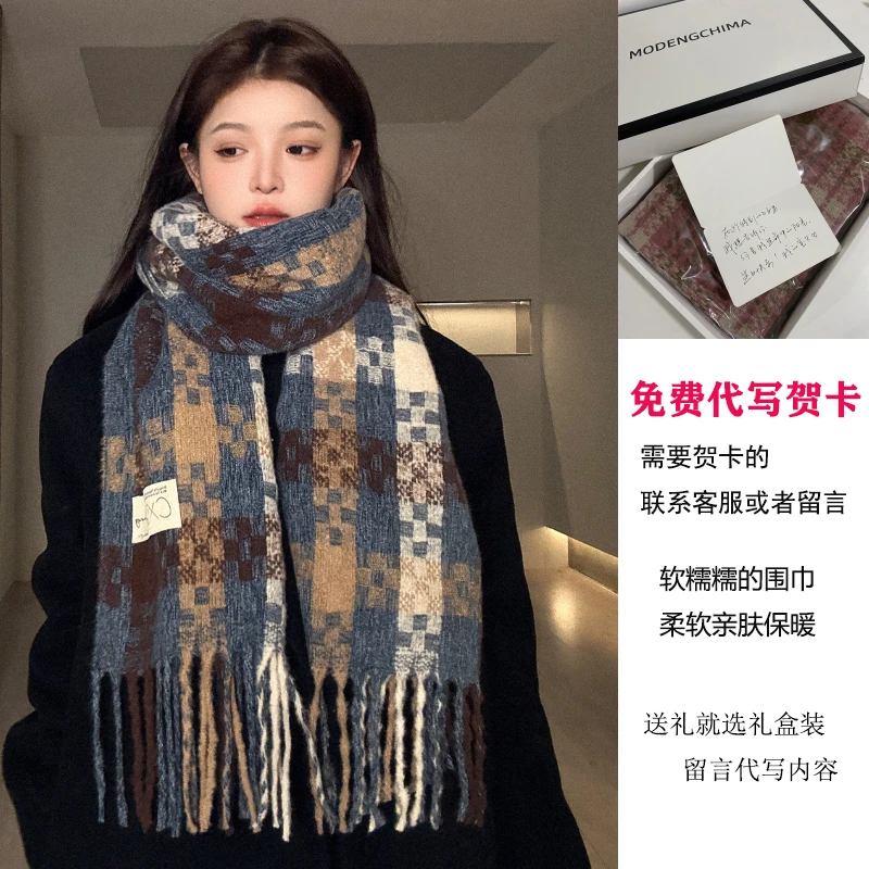 围巾冬季女情侣格子披肩2024新款百搭韩系氛围感男围脖加厚两用潮