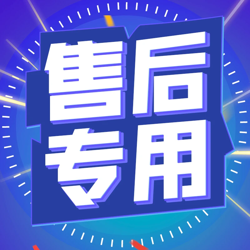 【SH】电信青澄卡19元185G 仅发山东省