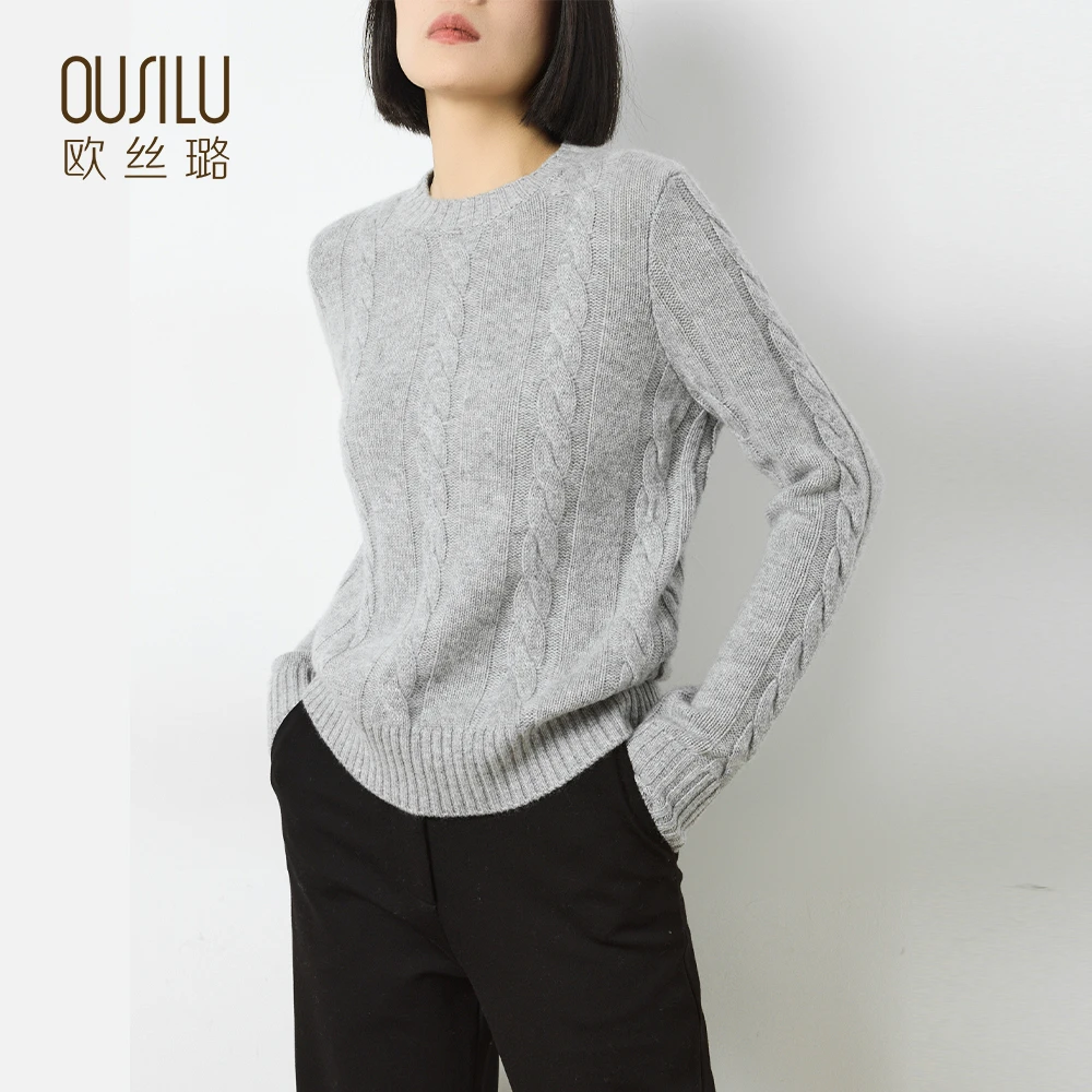 14077欧丝璐2024秋冬新款100纯山羊绒圆领套头绞花纯色打底女衫