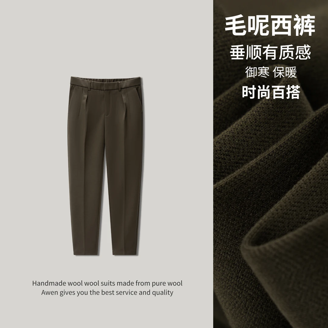 断码福利秋冬裤子加厚直筒休闲裤时尚纹理微锥毛呢保暖长裤