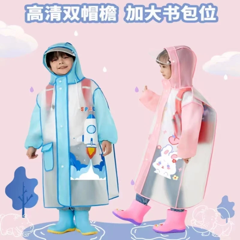 新式儿童雨衣外套男孩女童加厚透明防水全身连体宝宝小学生防水服