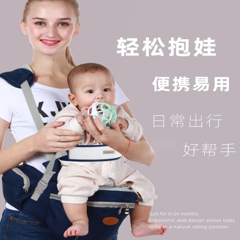 腰凳婴儿轻便四季坐凳宝宝背带多功能前后两用抱抱托外出抱娃神器