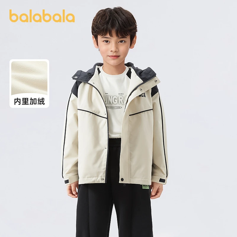 巴拉巴拉童装儿童外套男童大童春装潮酷春秋休闲秋季