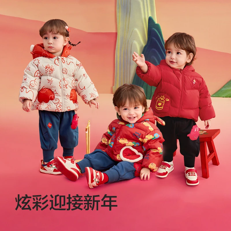 巴拉巴拉童装宝宝羽绒服婴儿儿童外套2025新款春装新中式上衣幼童