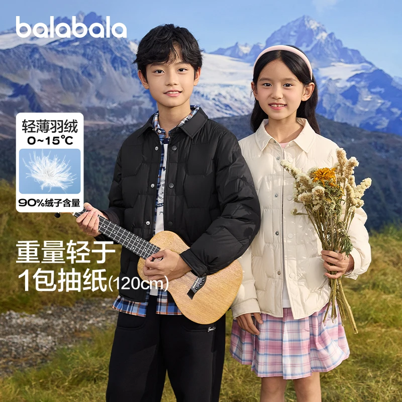 巴拉巴拉童装儿童羽绒服冬季男女童保暖轻薄外套洋气