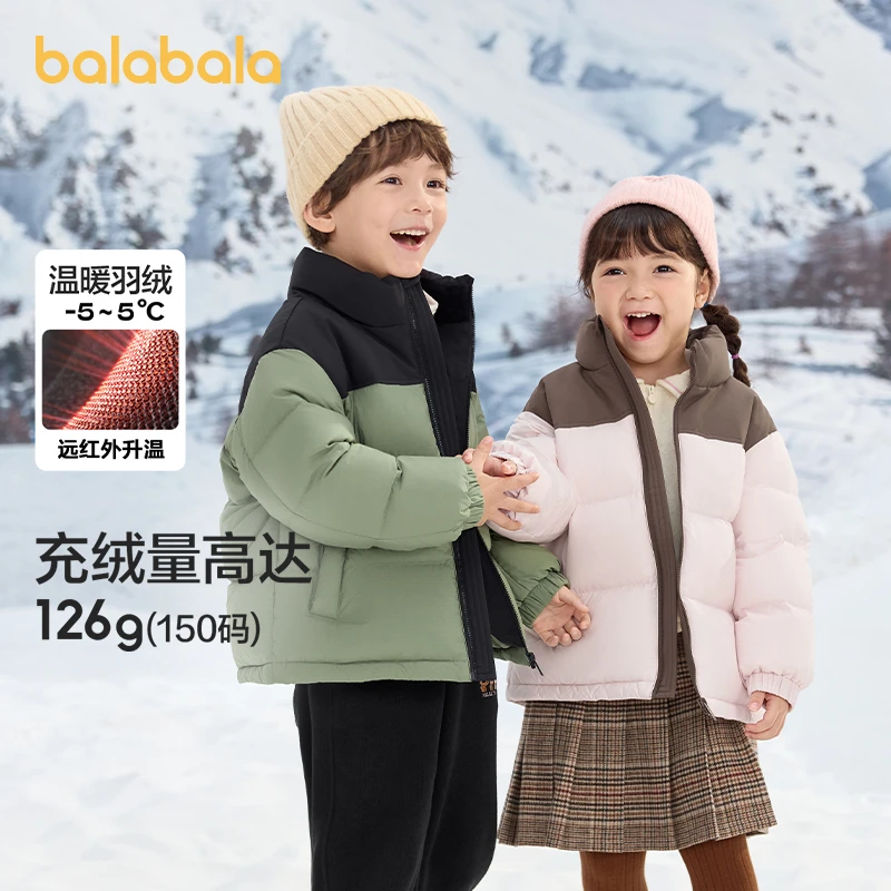 巴拉巴拉童装儿童羽绒服款冬季男童女童外套拼色