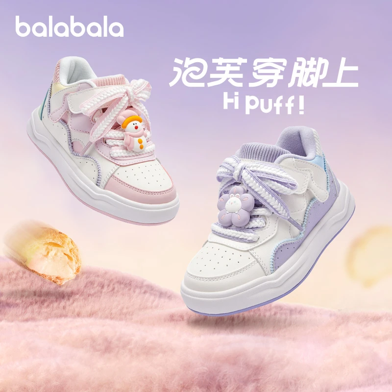 巴拉巴拉童鞋儿童板鞋女童鞋子秋冬新款男童加绒休闲鞋防滑潮平底