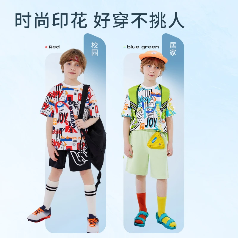 巴拉巴拉男童短袖t恤儿童中大童夏装吸湿速干上衣夏季宽松透气
