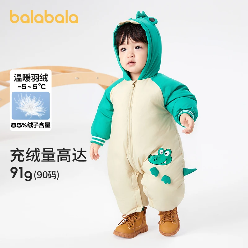 巴拉巴拉婴儿羽绒服冬季宝宝连体衣男童哈衣爬服动物造型可爱萌趣