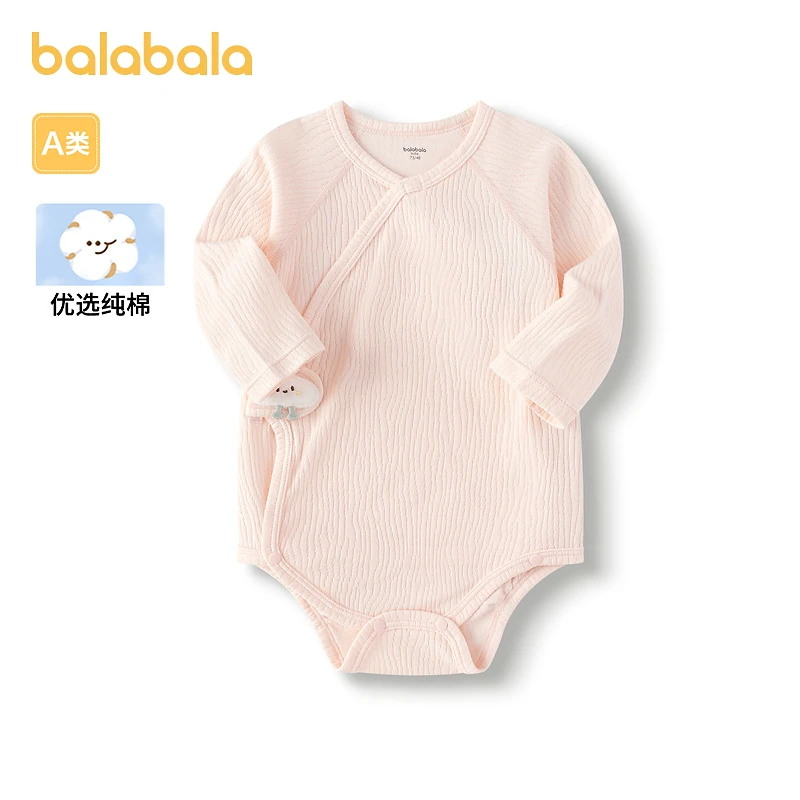 巴拉巴拉婴儿衣服宝宝连体衣睡衣款新生儿哈衣爬服全棉柔软舒适萌
