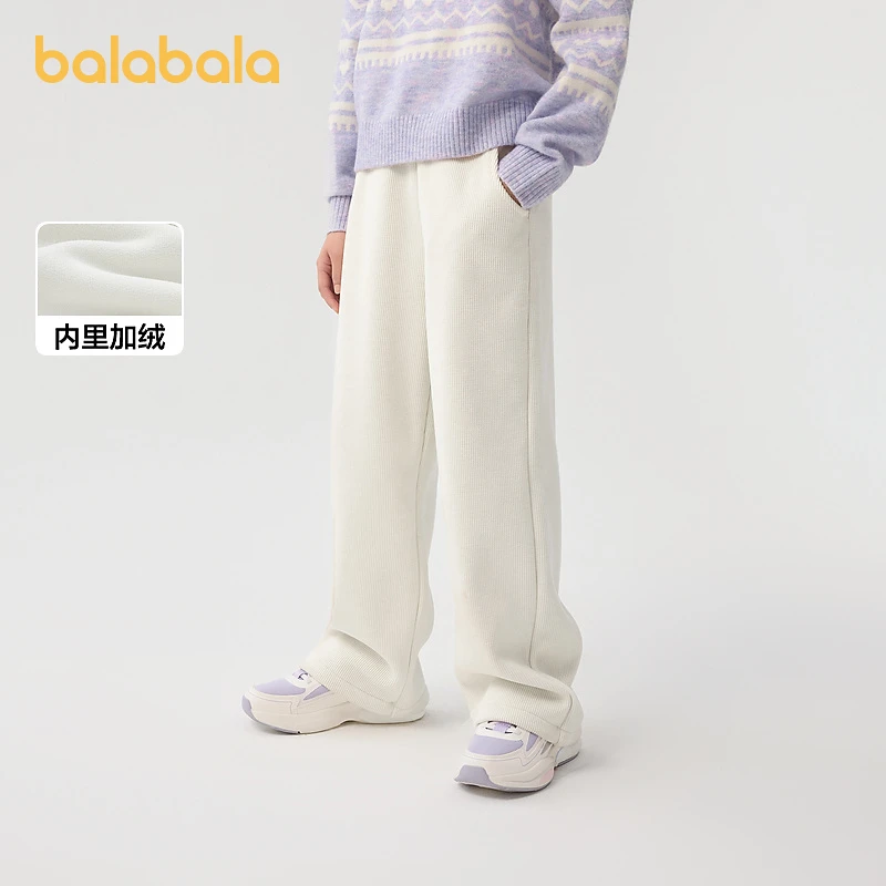 巴拉巴拉童装女童加绒裤子秋冬装中大童长裤儿童小童宽松直筒裤