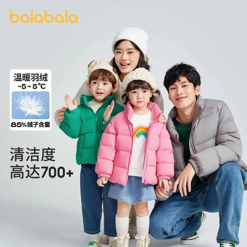 【balaOne】泡泡羽绒巴拉巴拉儿童羽绒服男童宝宝童装女童冬装亲
