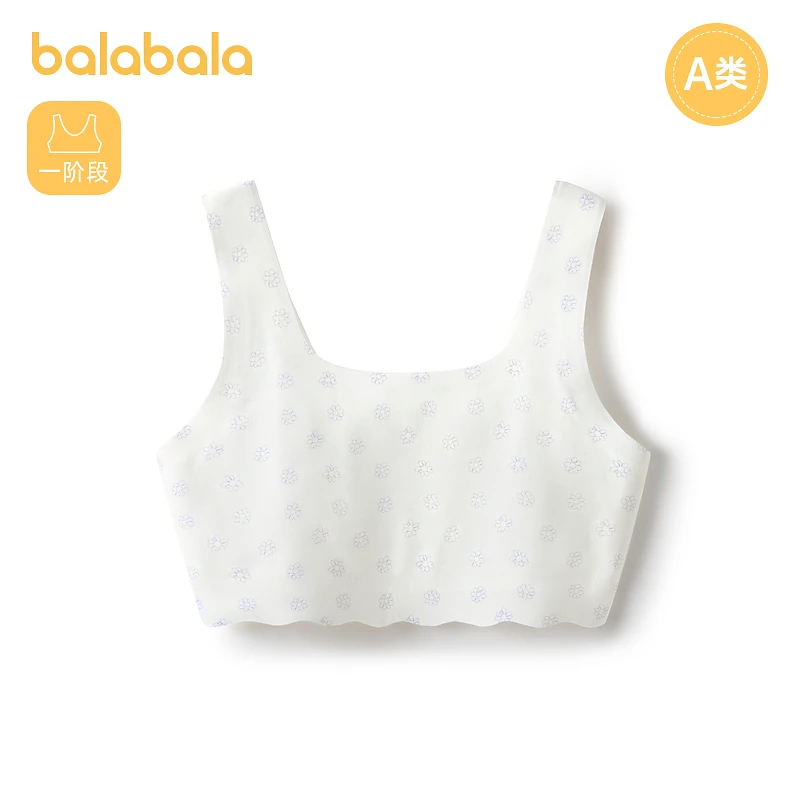 巴拉巴拉女童内衣发育期儿童小背心随心裁防走光文胸舒适亲肤
