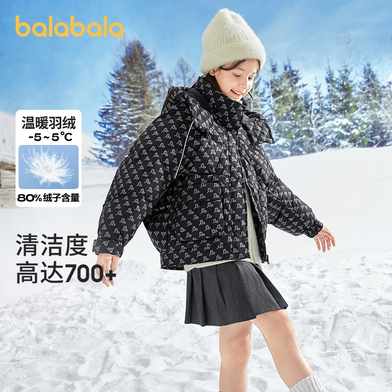 【预售】巴拉巴拉童装女童羽绒服冬季连帽保暖男大童外套