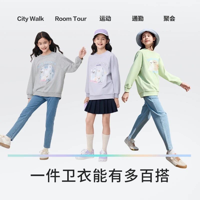 巴拉巴拉童装女童长袖卫衣秋装中大童长袖上衣印花宽松