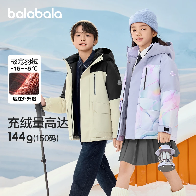 【极寒羽绒商场同款】巴拉巴拉童装儿童羽绒服冬男女童加厚外套保暖