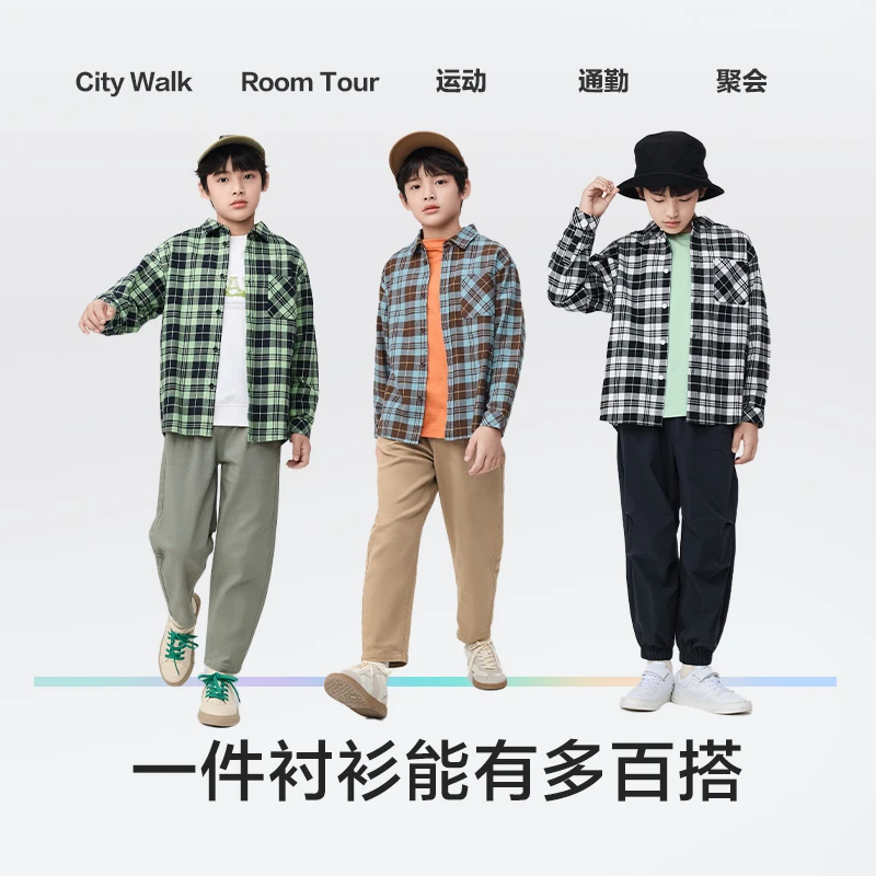 巴拉巴拉儿童衬衫男童衬衣长袖秋装中大童休闲格纹外套潮格子时尚