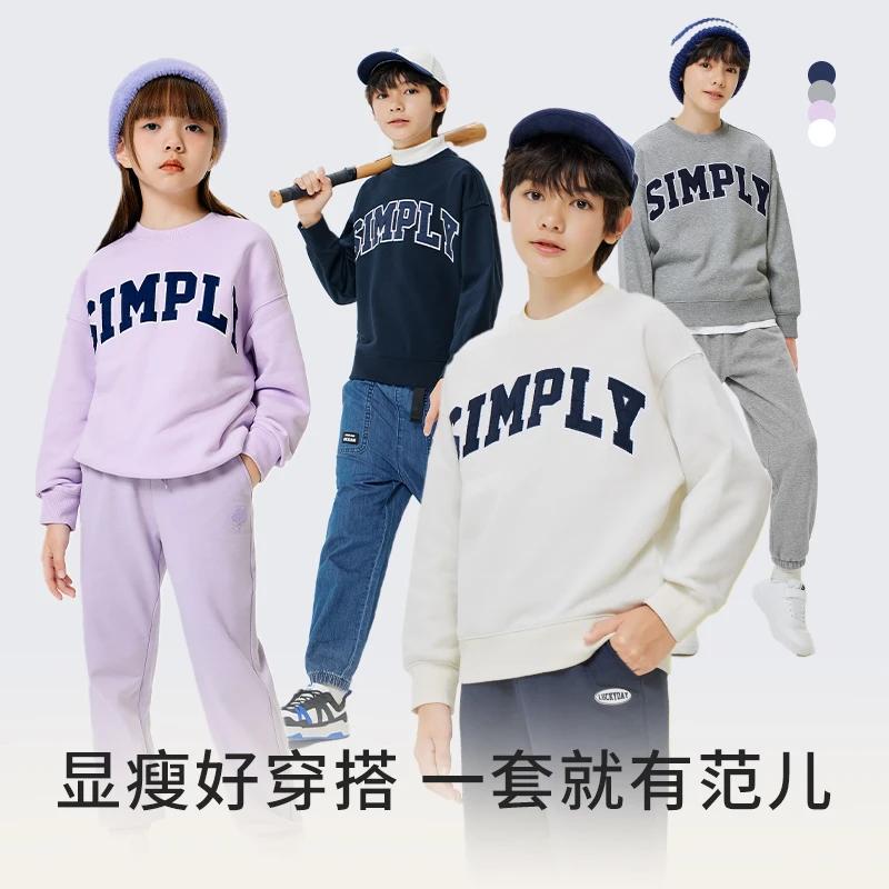 巴拉巴拉儿童长袖卫衣男童印花冬新款女童中大童时尚休闲秋季潮流