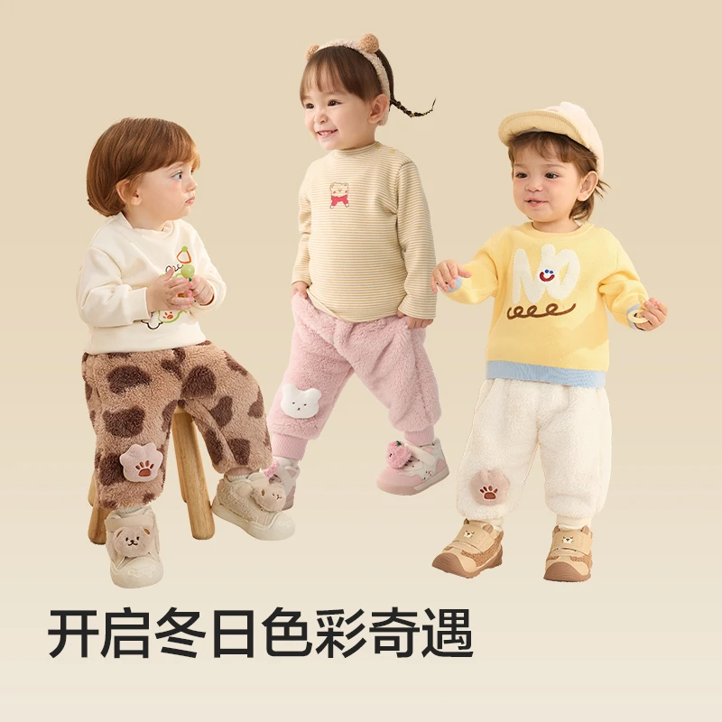 巴拉巴拉婴儿裤子男童宝宝秋冬女童长裤珊瑚绒加绒加厚萌儿童外穿