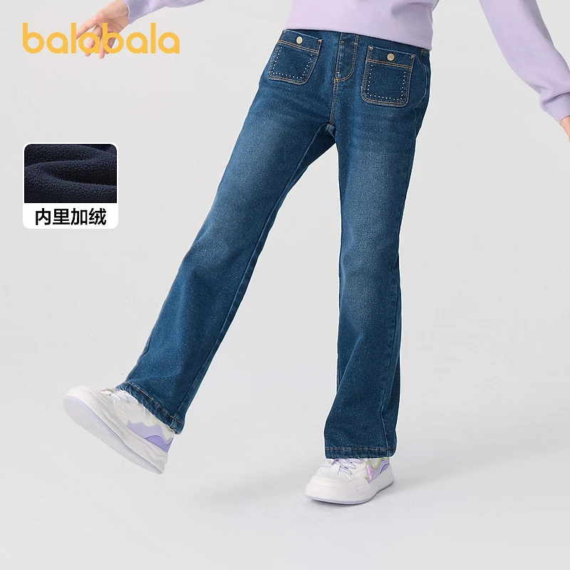 巴拉巴拉童装女童裤子冬加绒牛仔长裤儿童洋气喇叭裤
