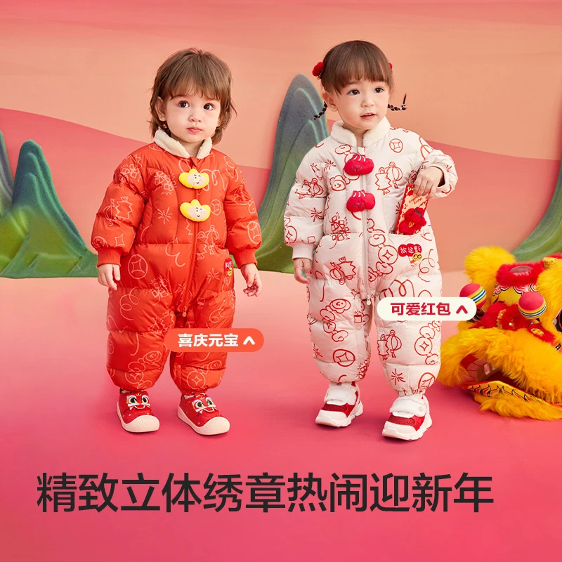 巴拉巴拉童装宝宝连体衣新生儿衣服羽绒哈衣爬服春装2025新年季萌
