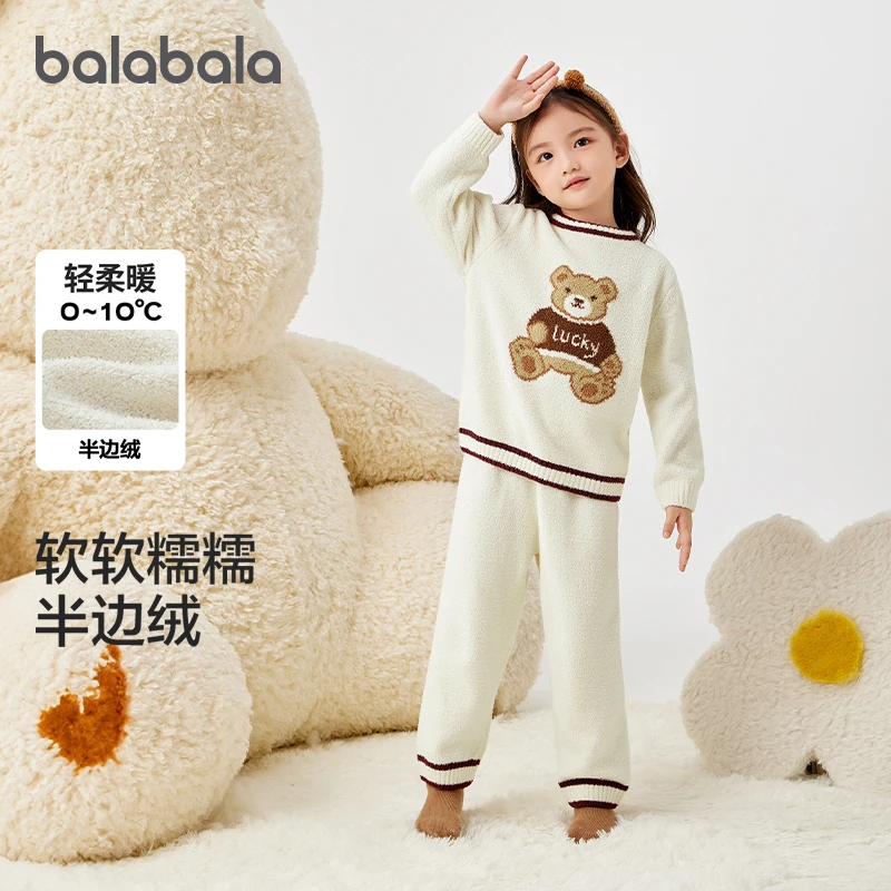 巴拉巴拉宝宝睡衣套装冬季加厚半边绒男女童家居服加绒保暖可外出