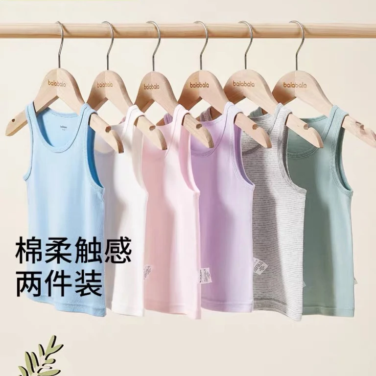 【两件装】巴拉巴拉儿童背心棉男童女童吊带中大童男女孩护肚暖背