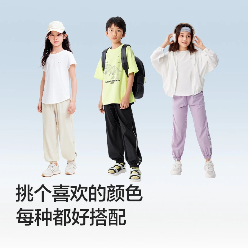 巴拉巴拉童装男童休闲裤儿童裤子夏装中大童女童长裤舒适时尚透气